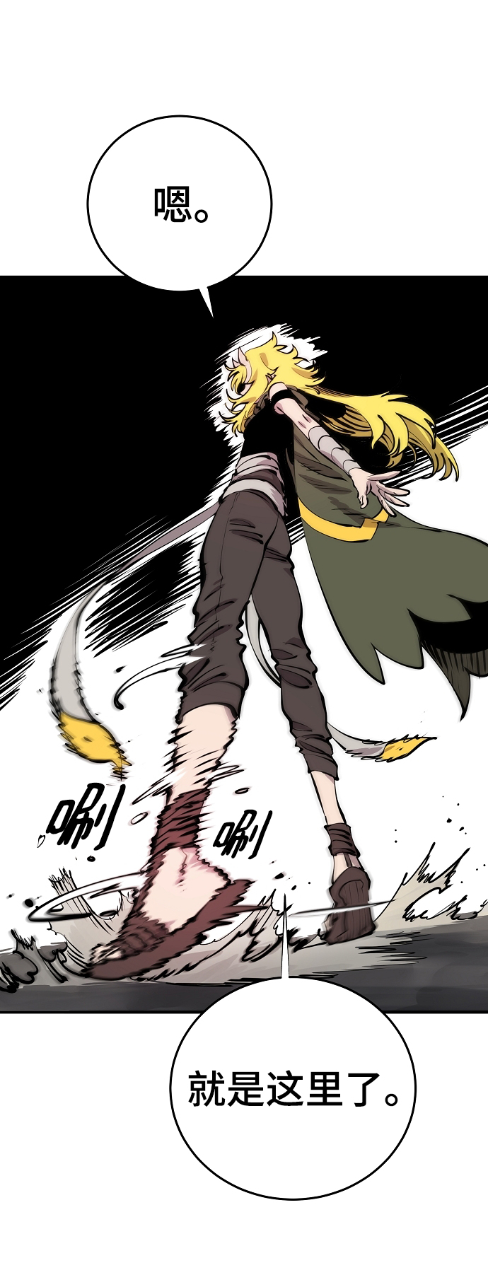 第99话68