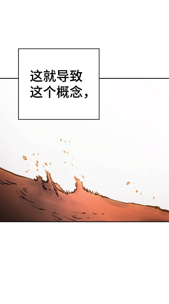 第33话20