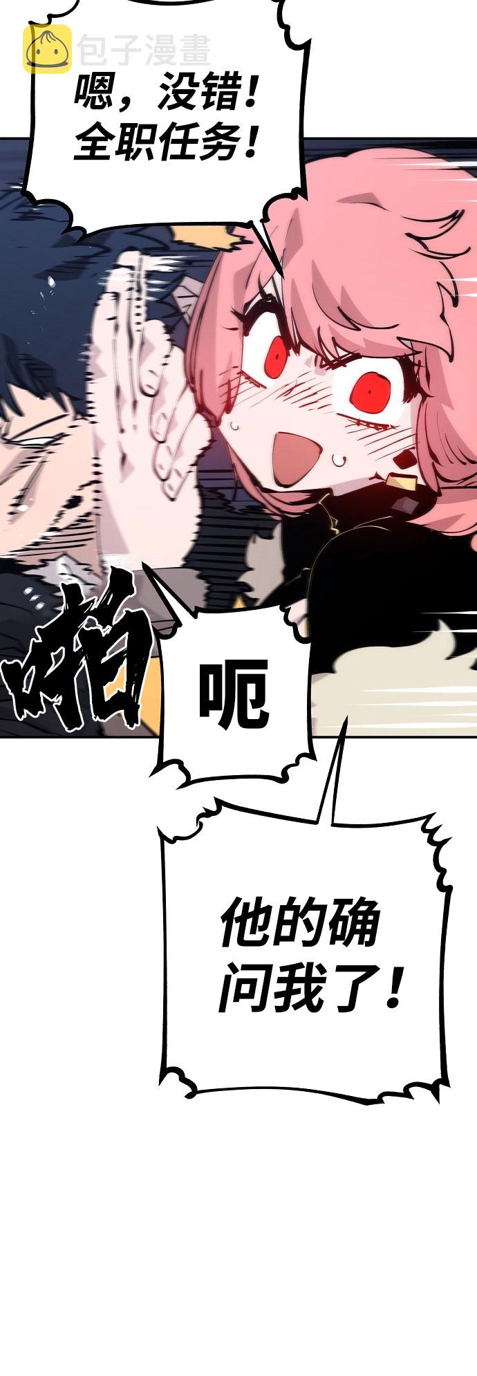 第63话20