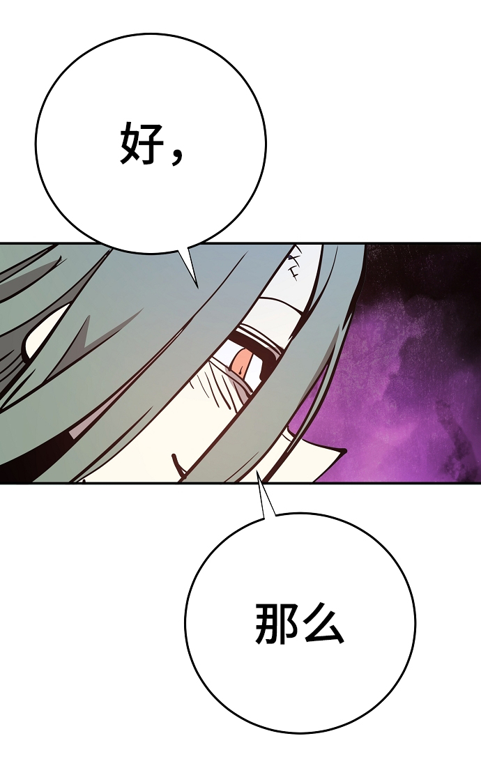第105话43