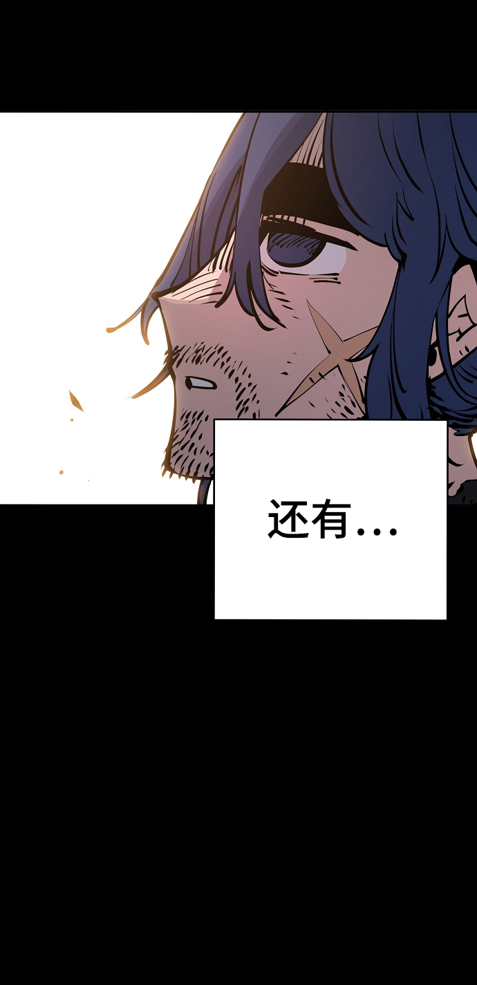 第39话3