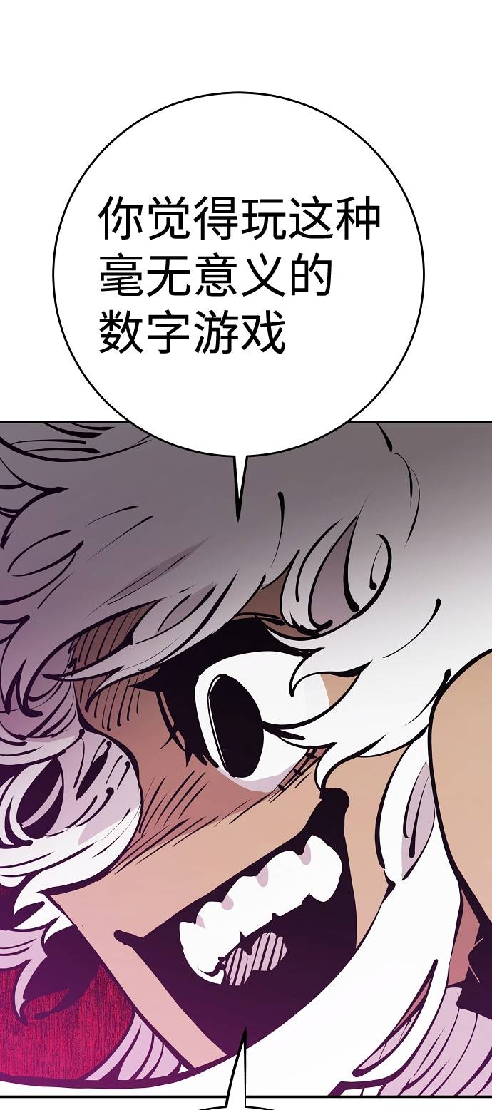 第54话16