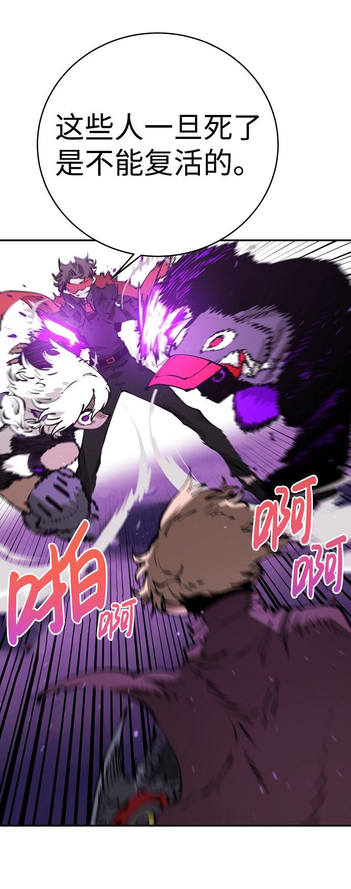 第55话60