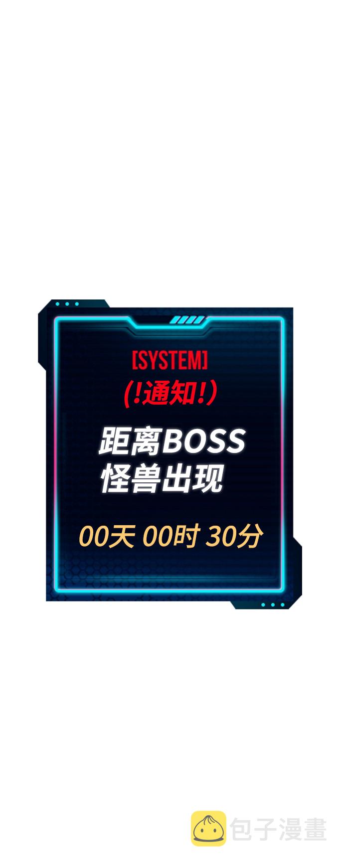 第85话34