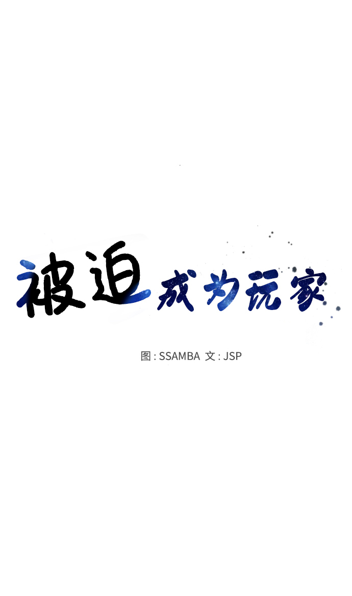 第83话8