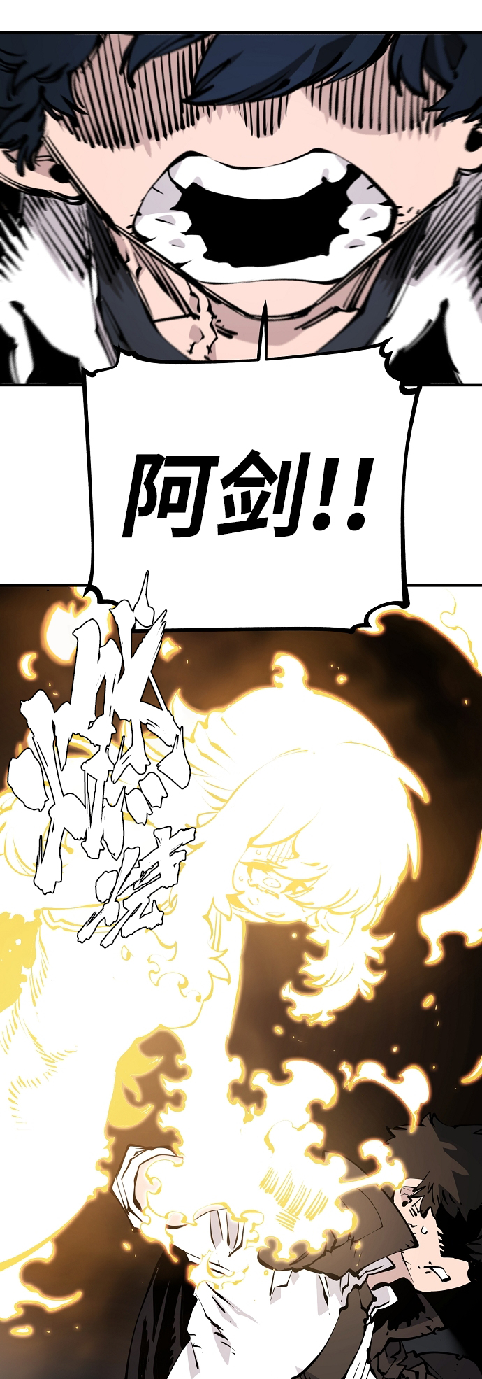 第87话31
