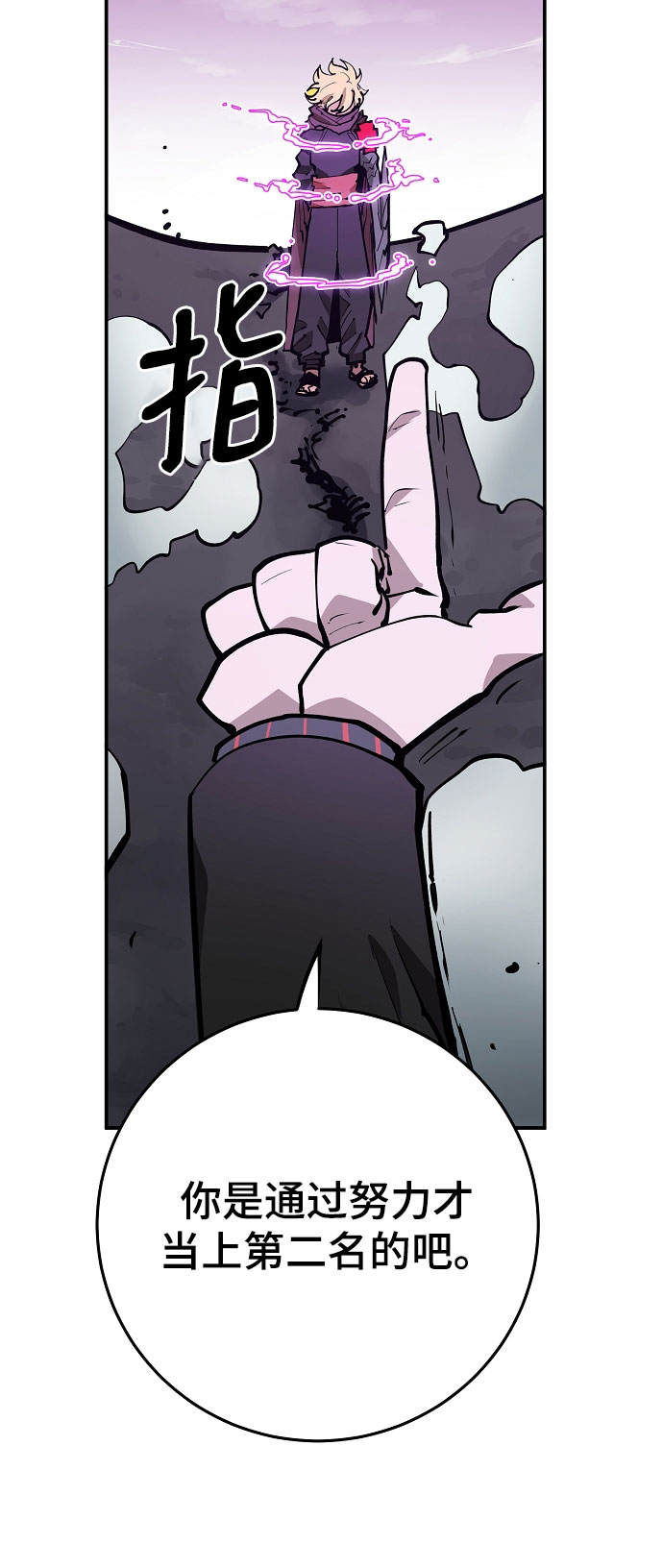 第128话76