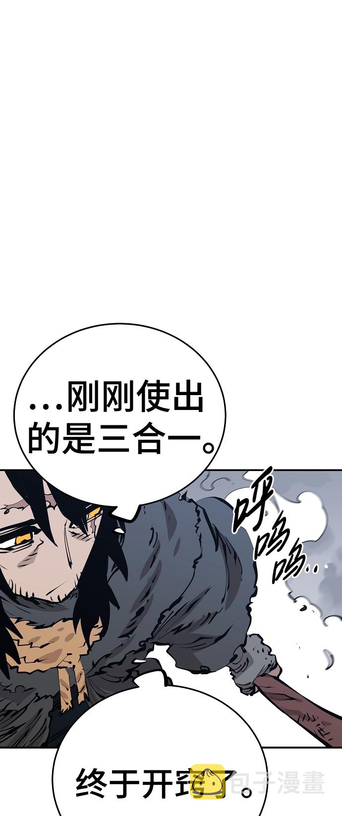 第83话63