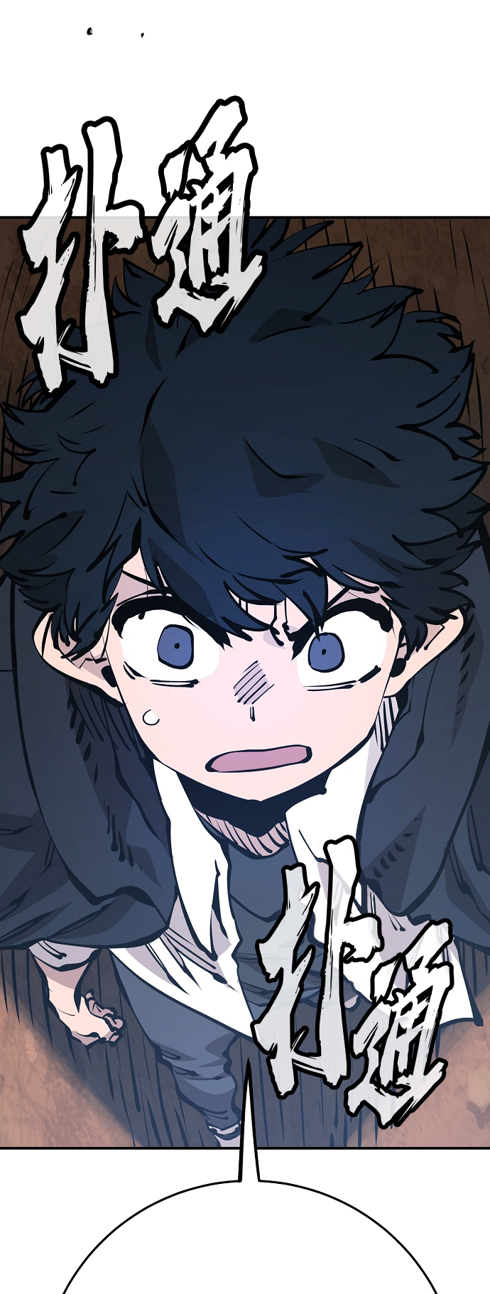 第71话43