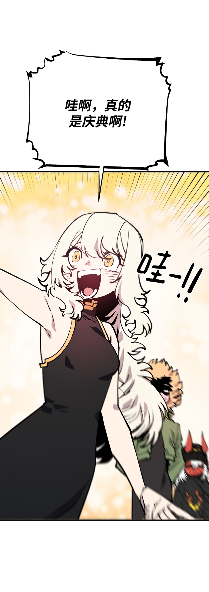 第123话2
