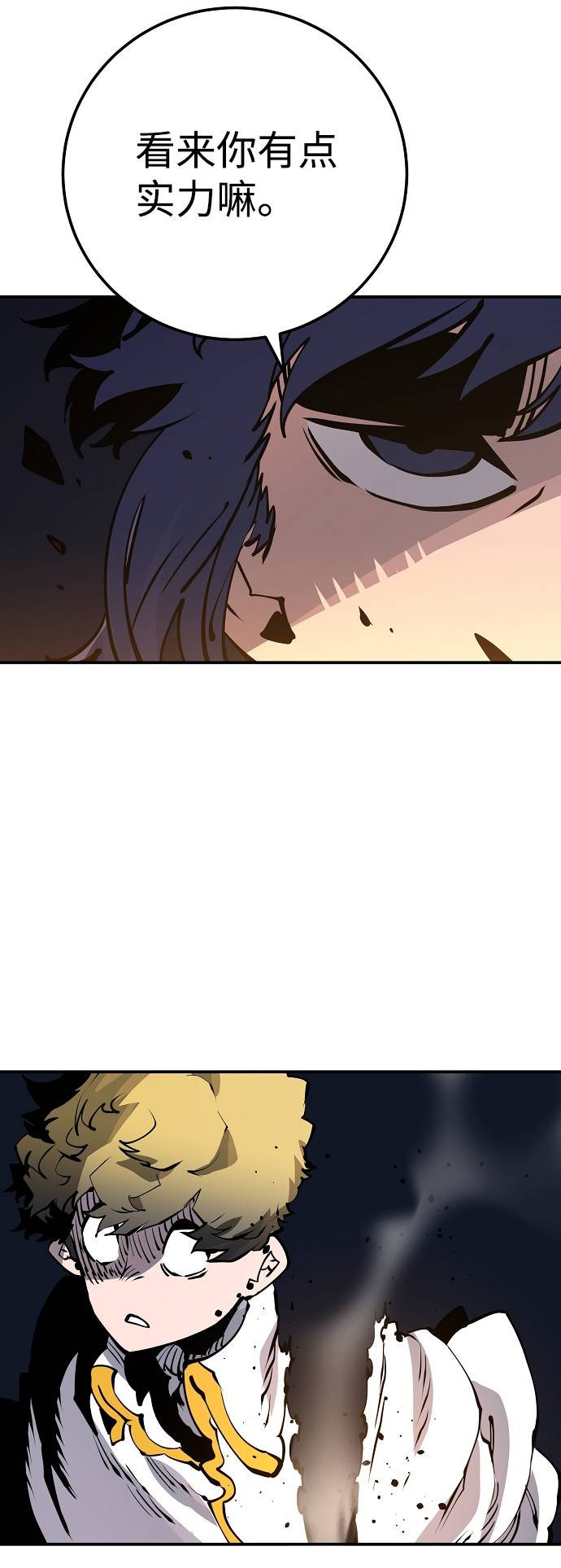 第38话37