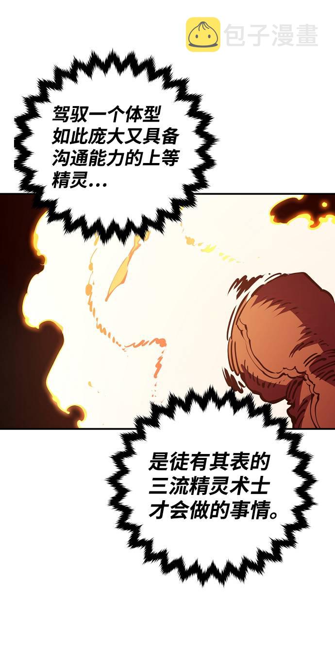 第37话56