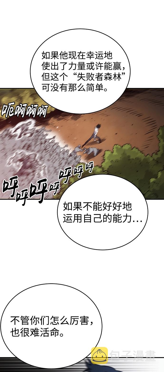 第23话9