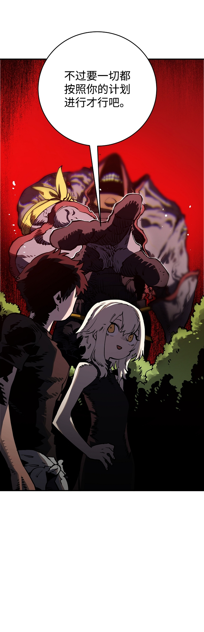 第24话33