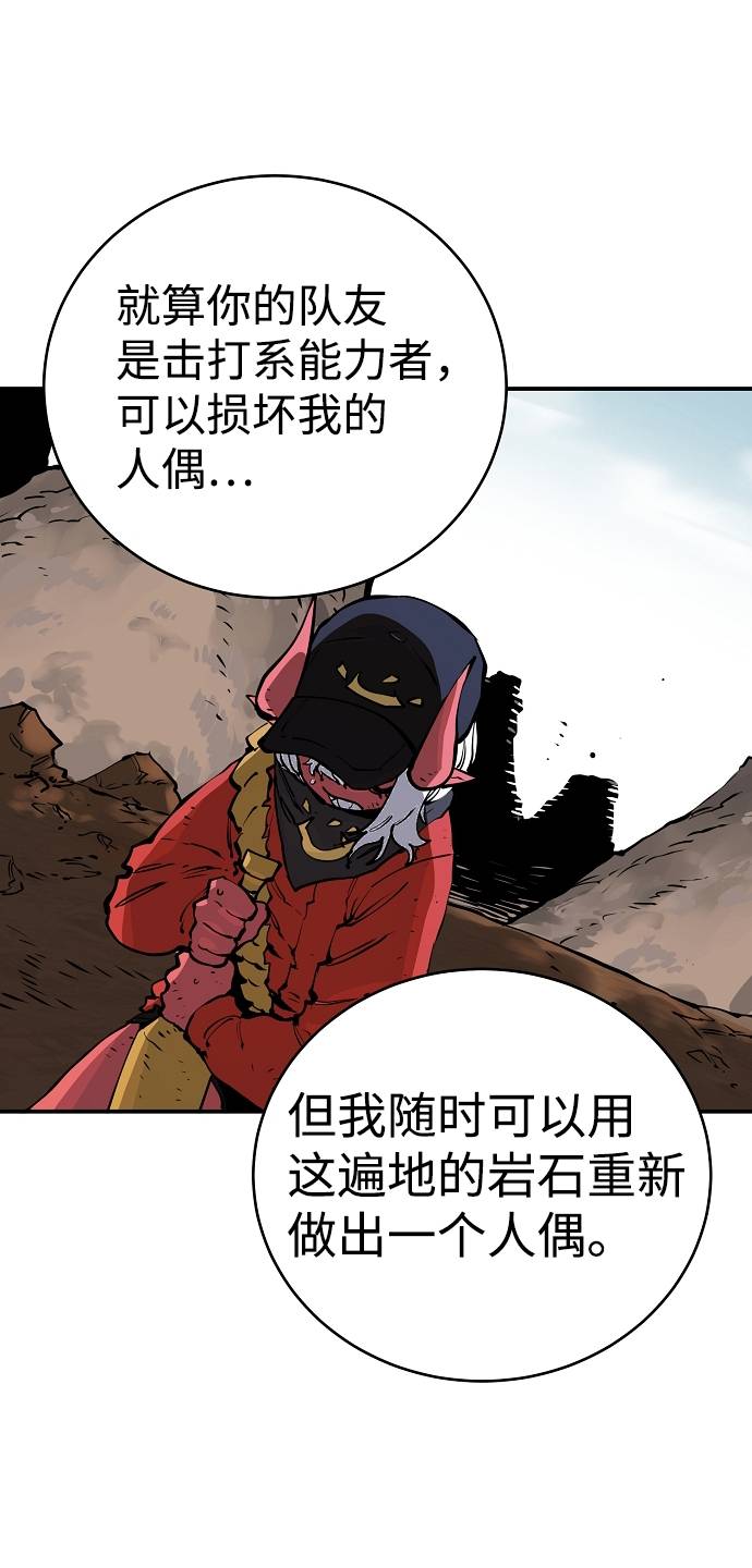 第44话60