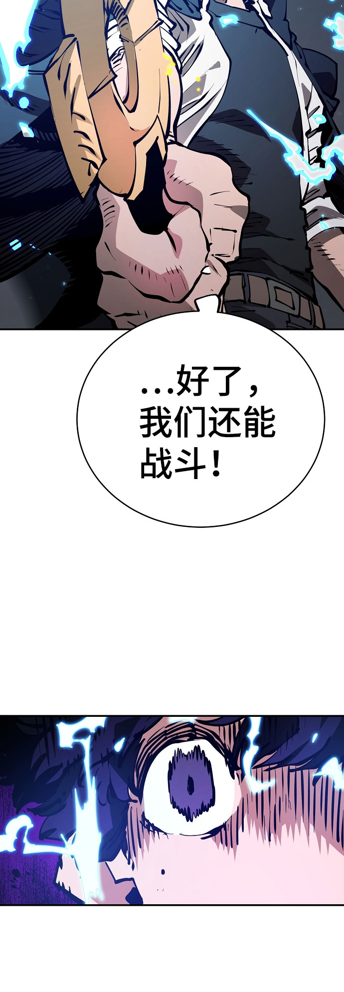 第64话61