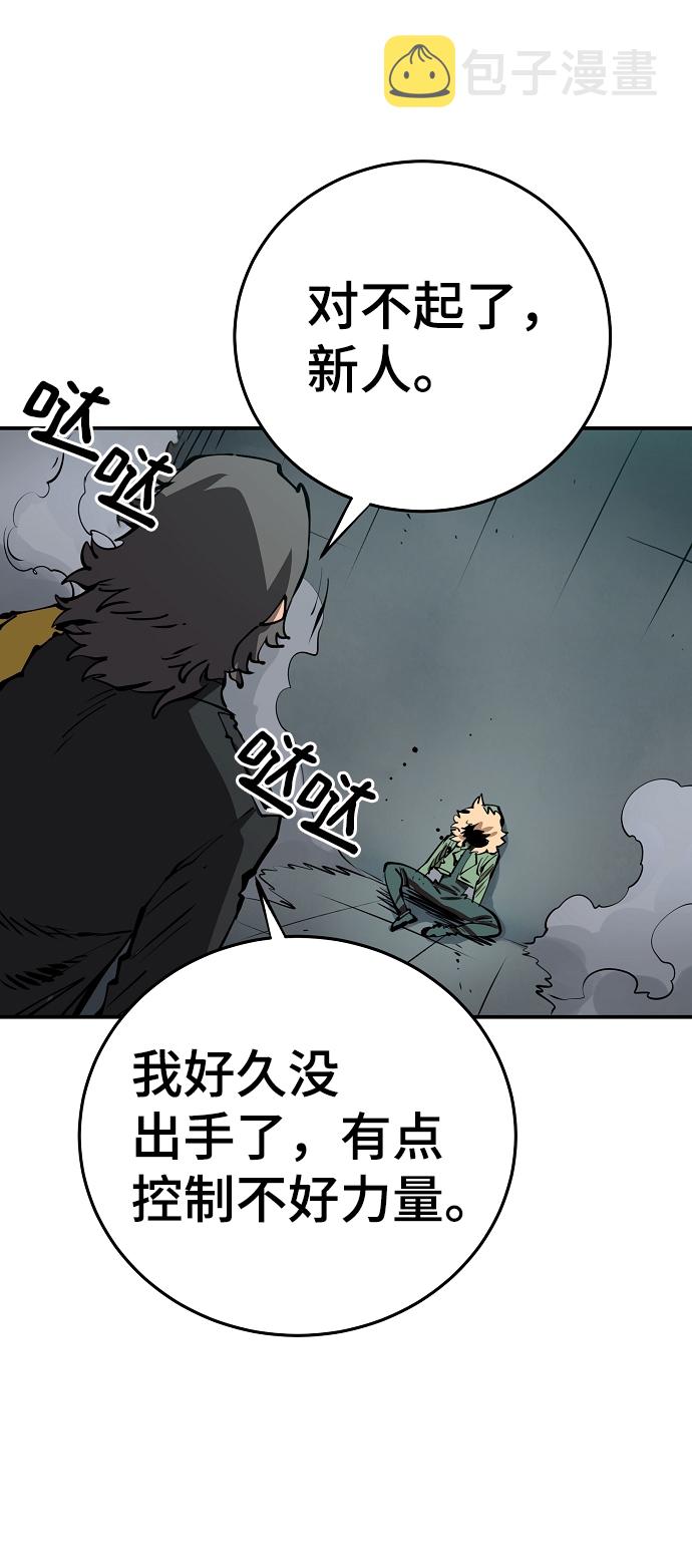 第94话70