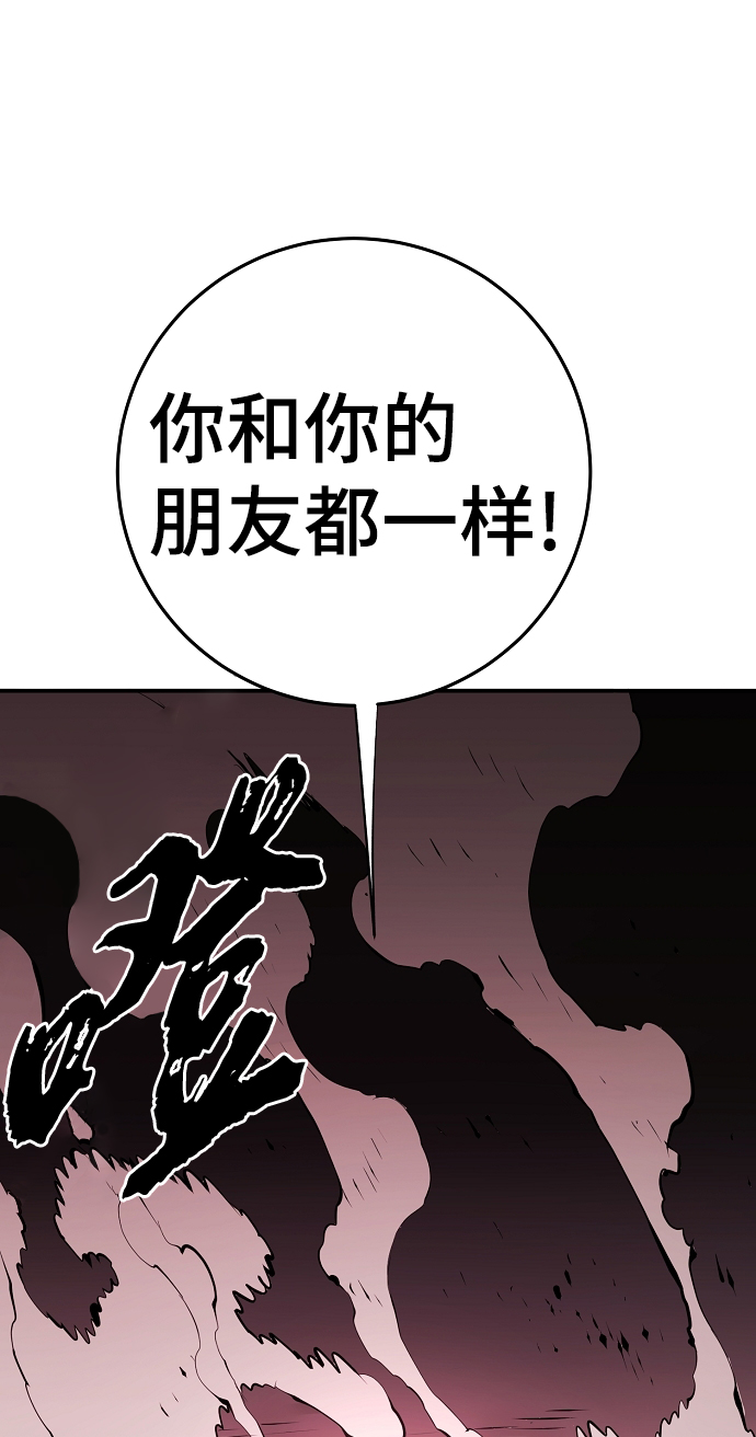 第96话28