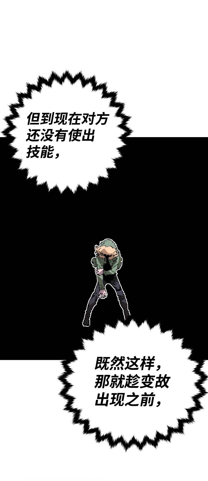 第44话58