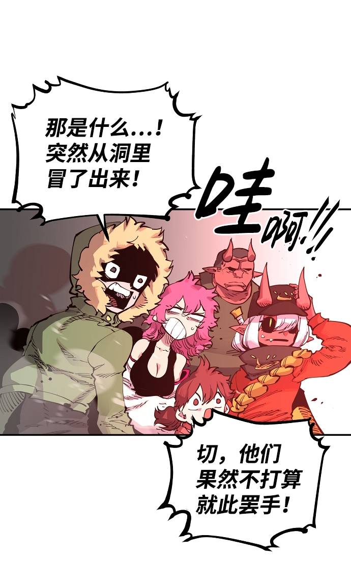 第18话78