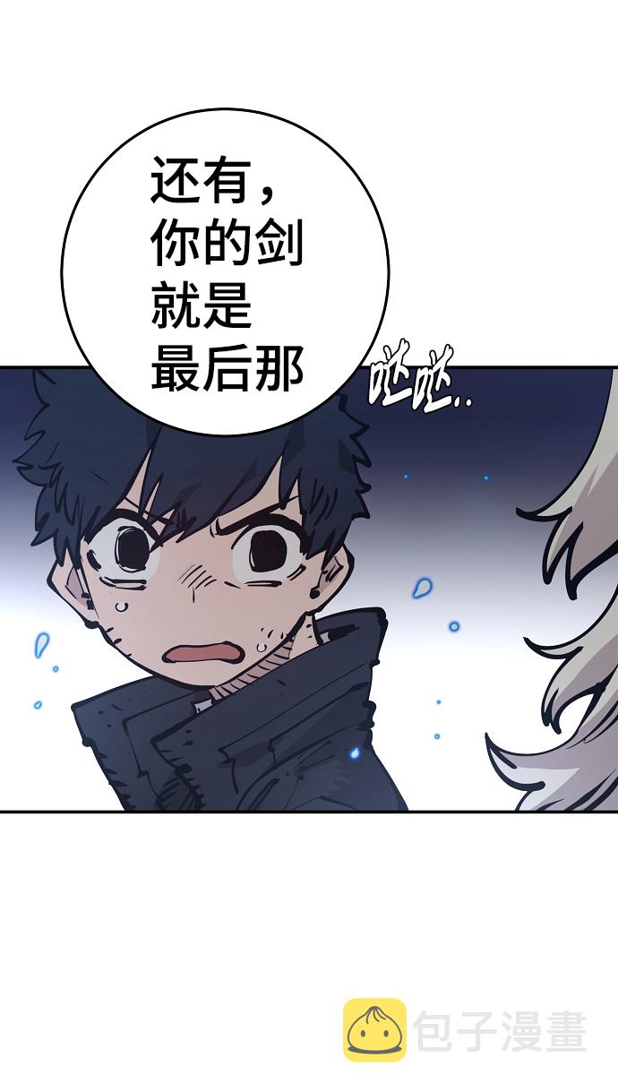 第87话20