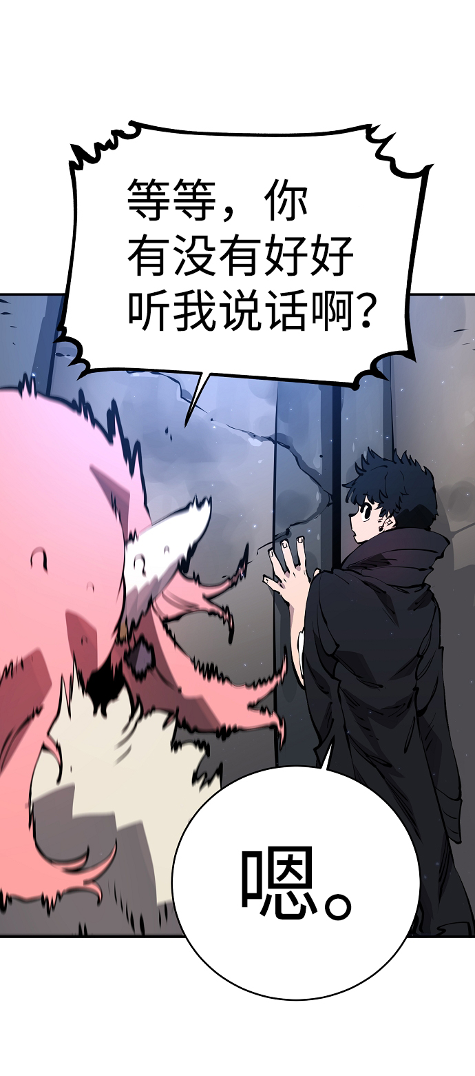 第43话35