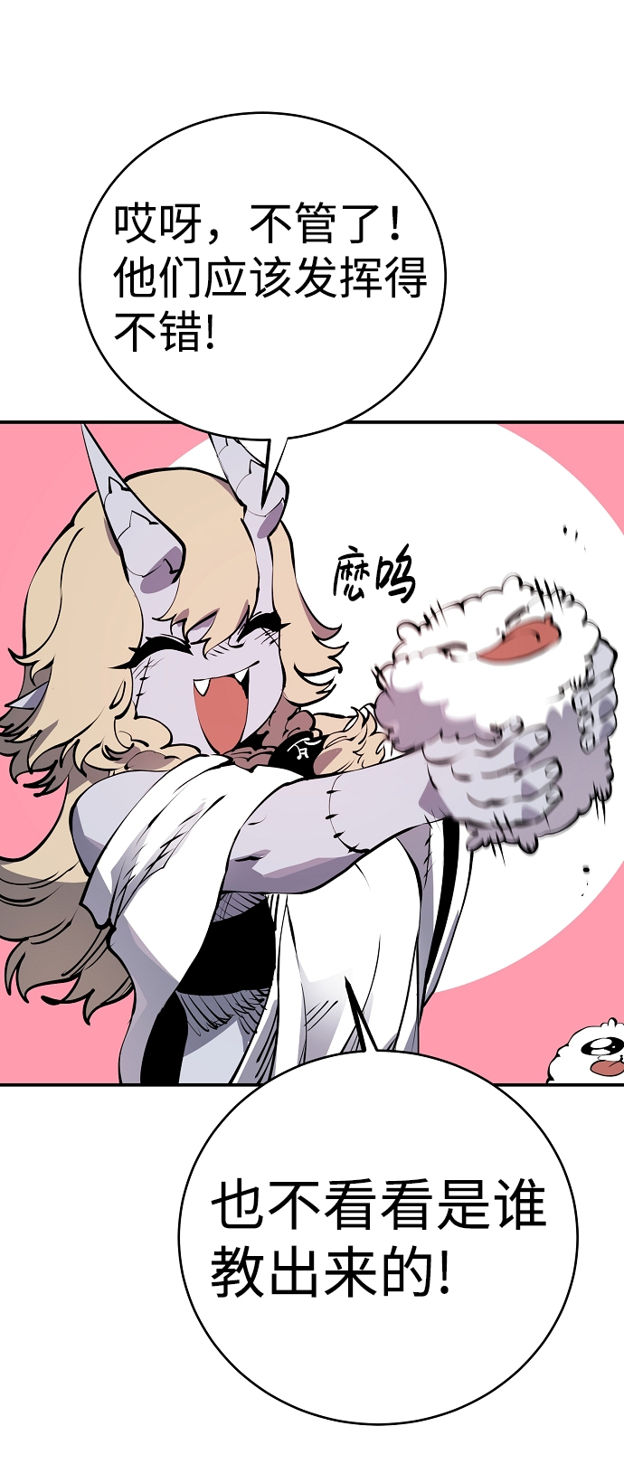 第36话5