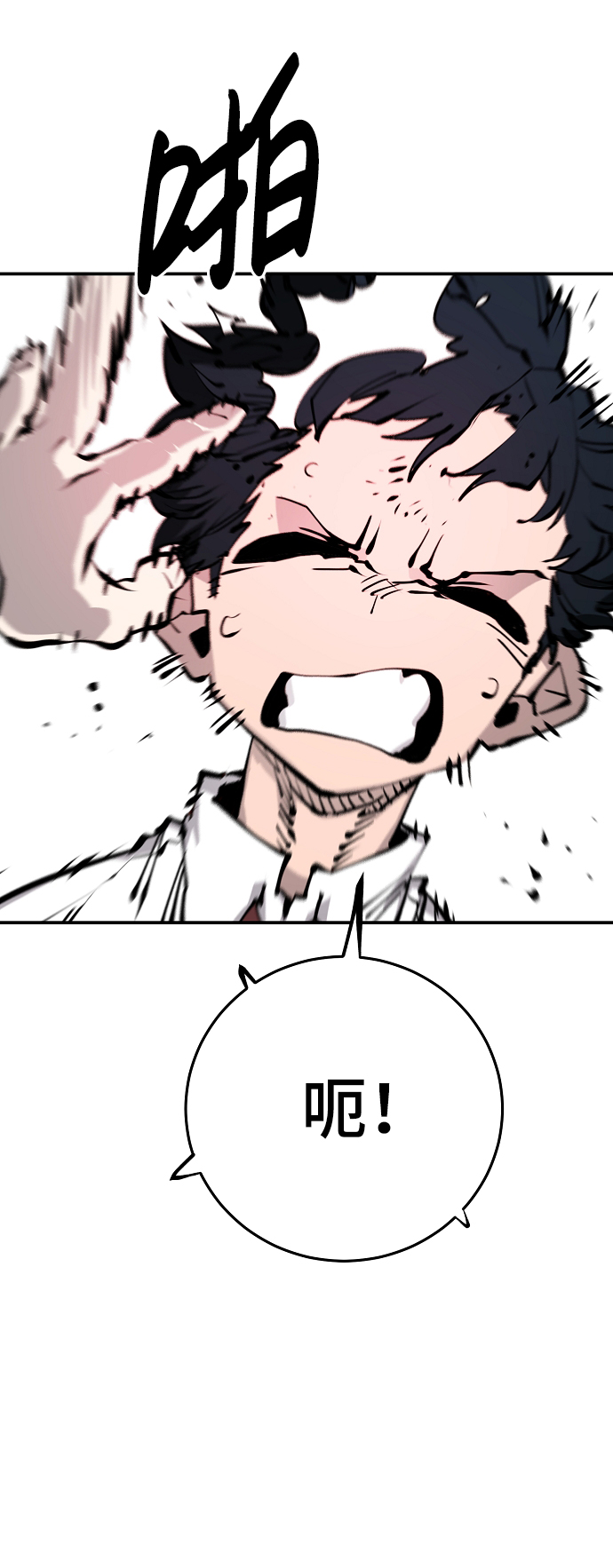 第78话71