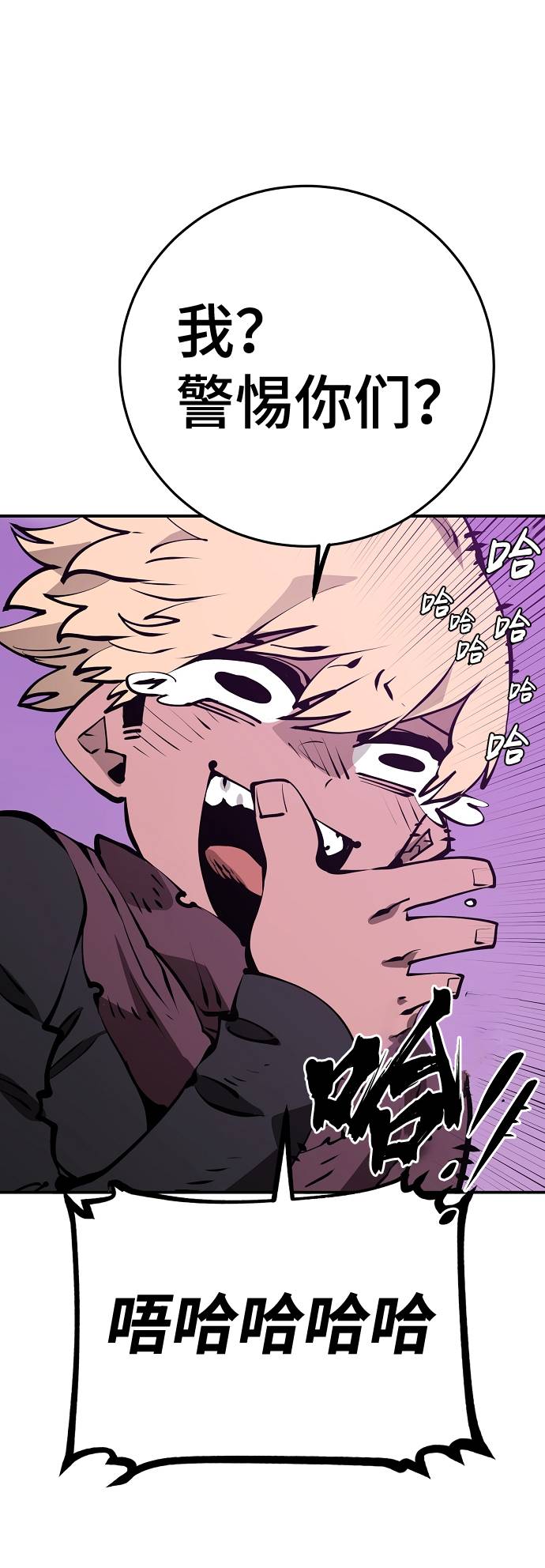 第54话14