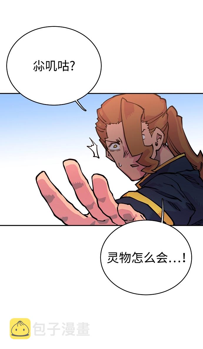第7话47