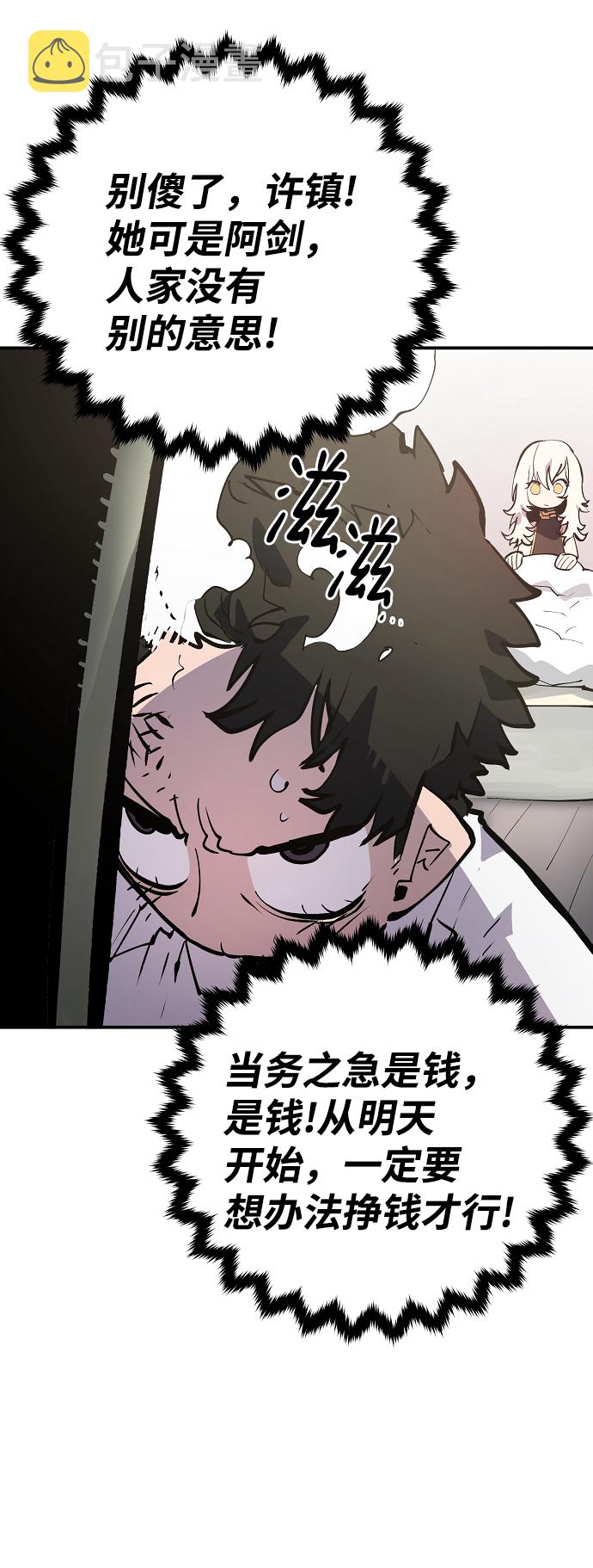 第111话32