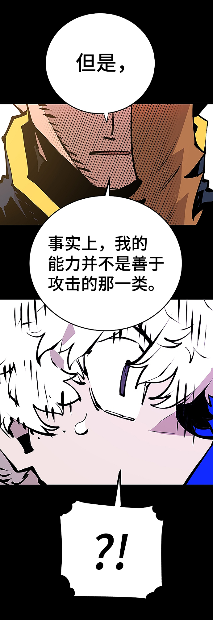 第97话15