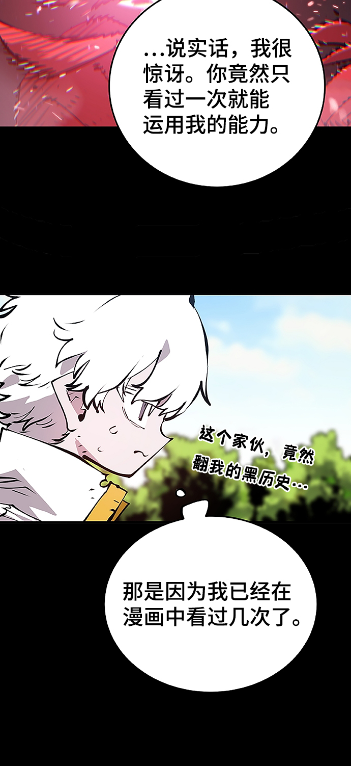 第97话14