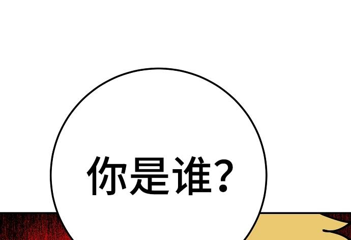 第38话27