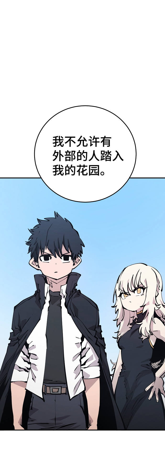 第81话70