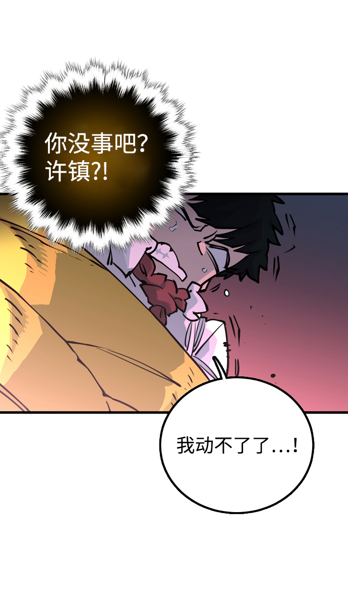 第7话11