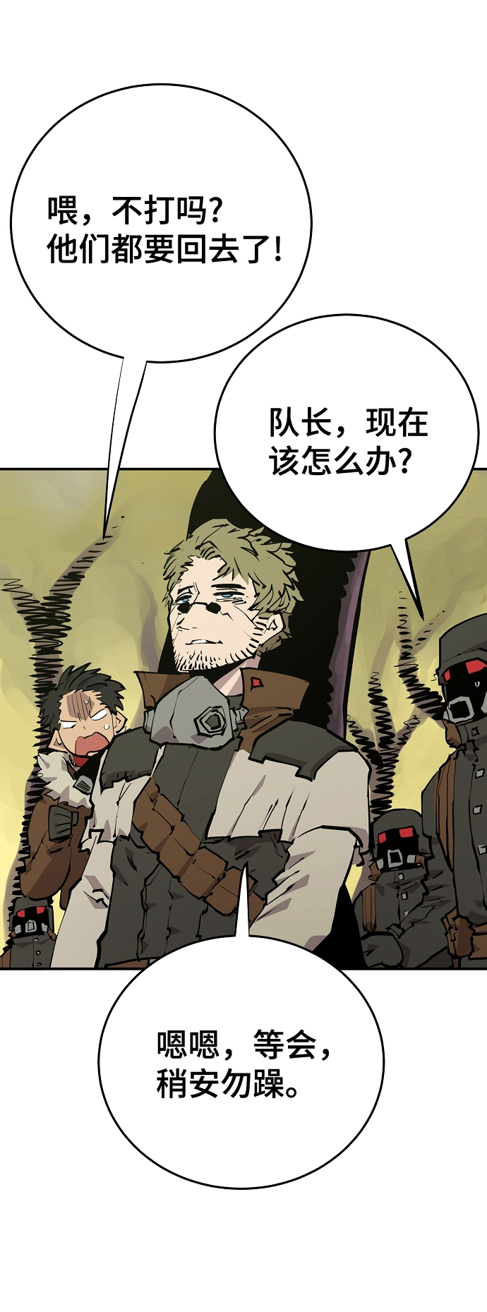 第120话56