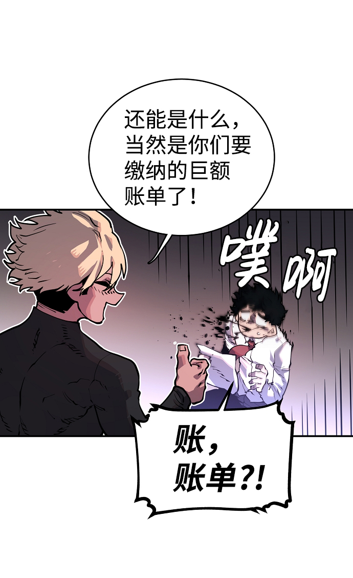 第14话8