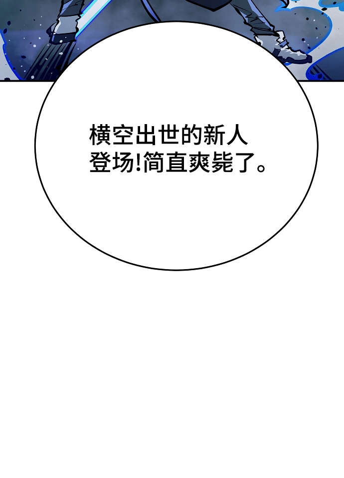 第111话11