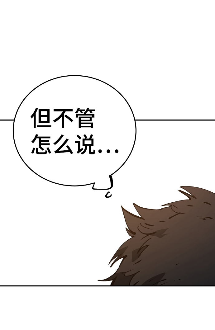 第70话31