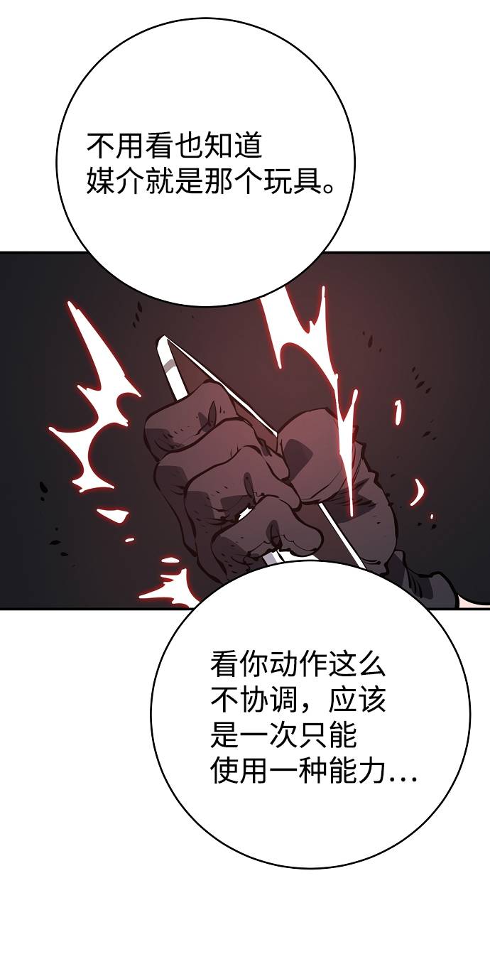 第38话64
