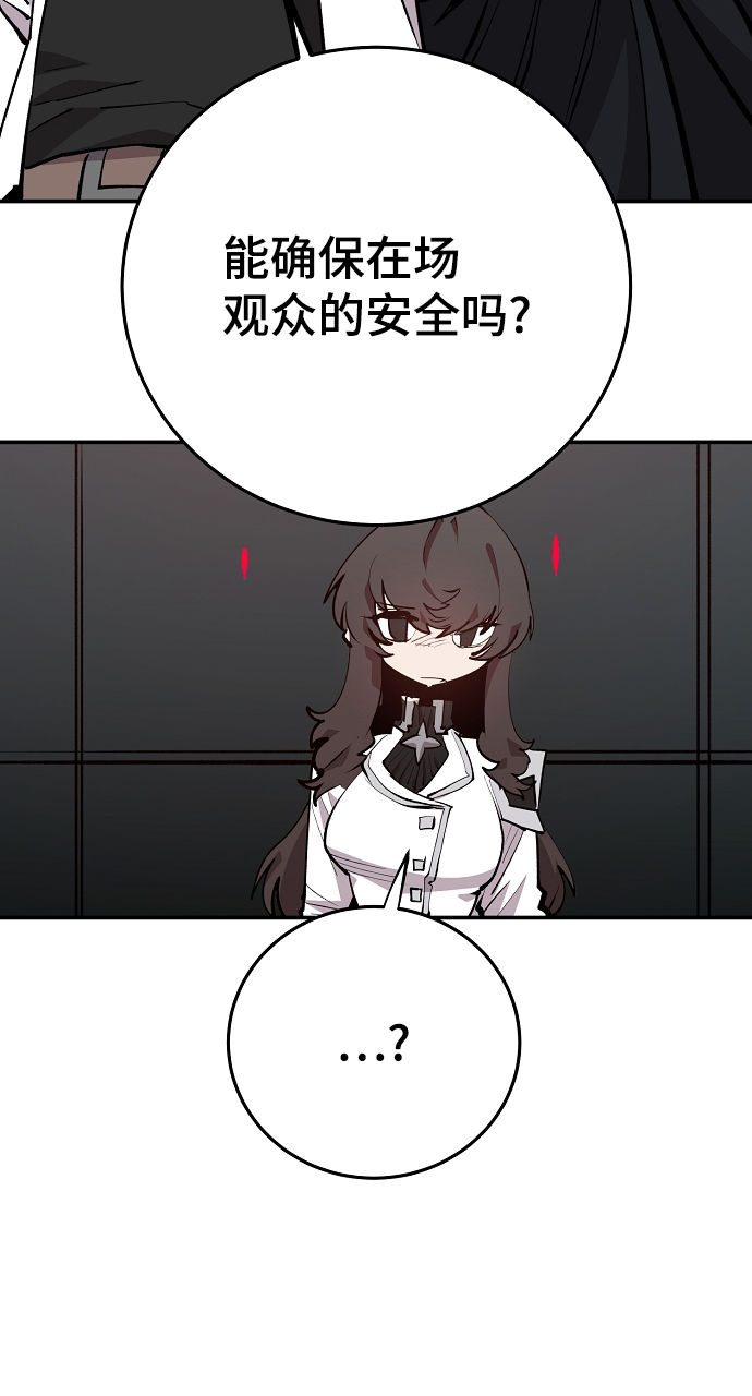 第109话23