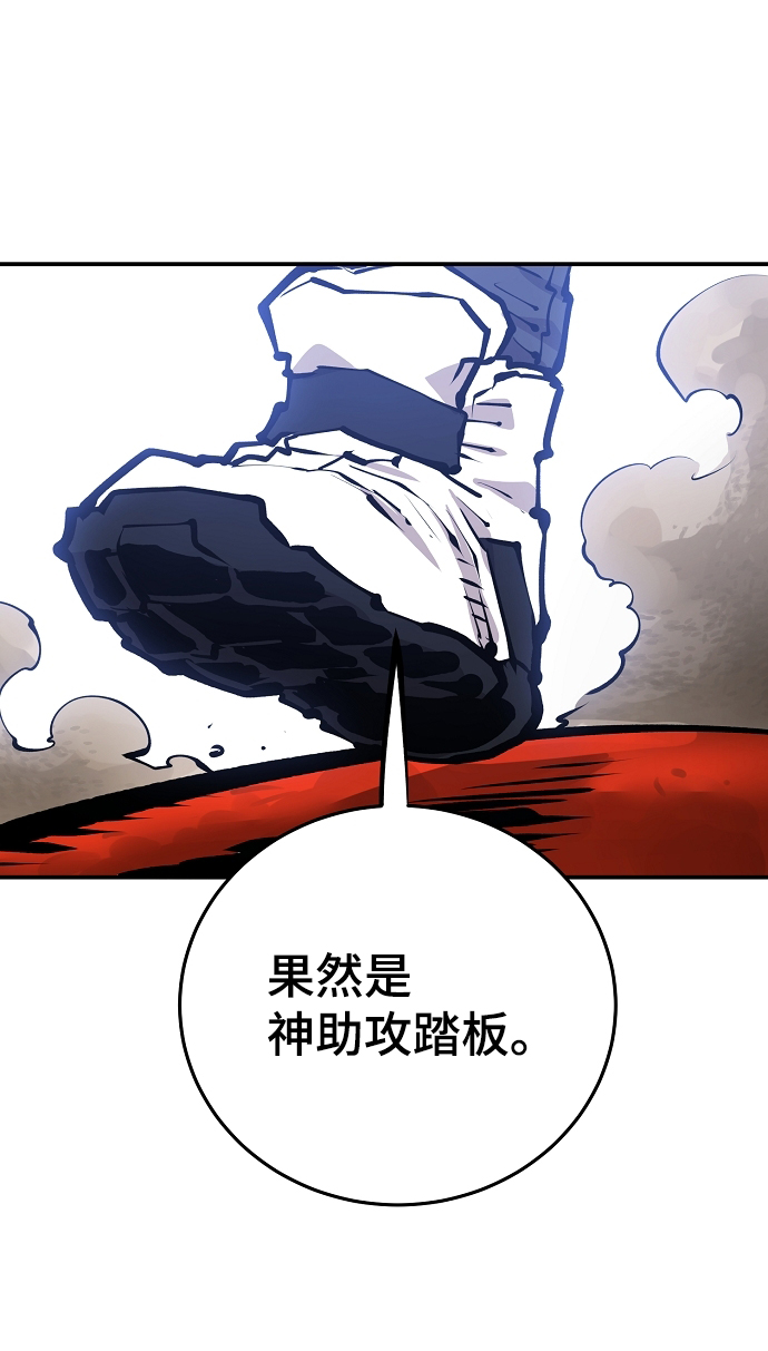 第117话26