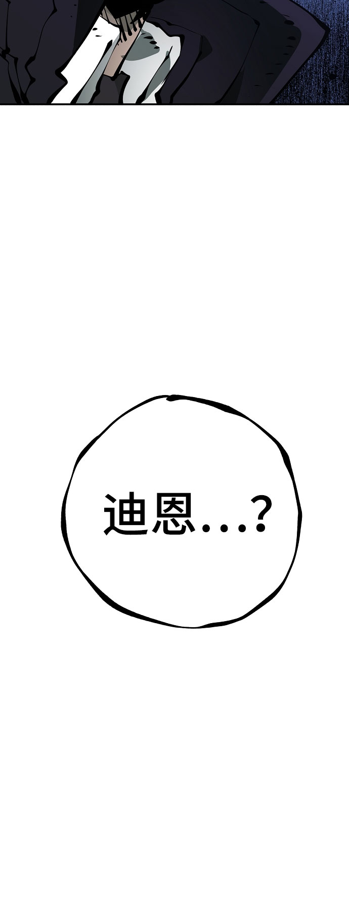 第66话72