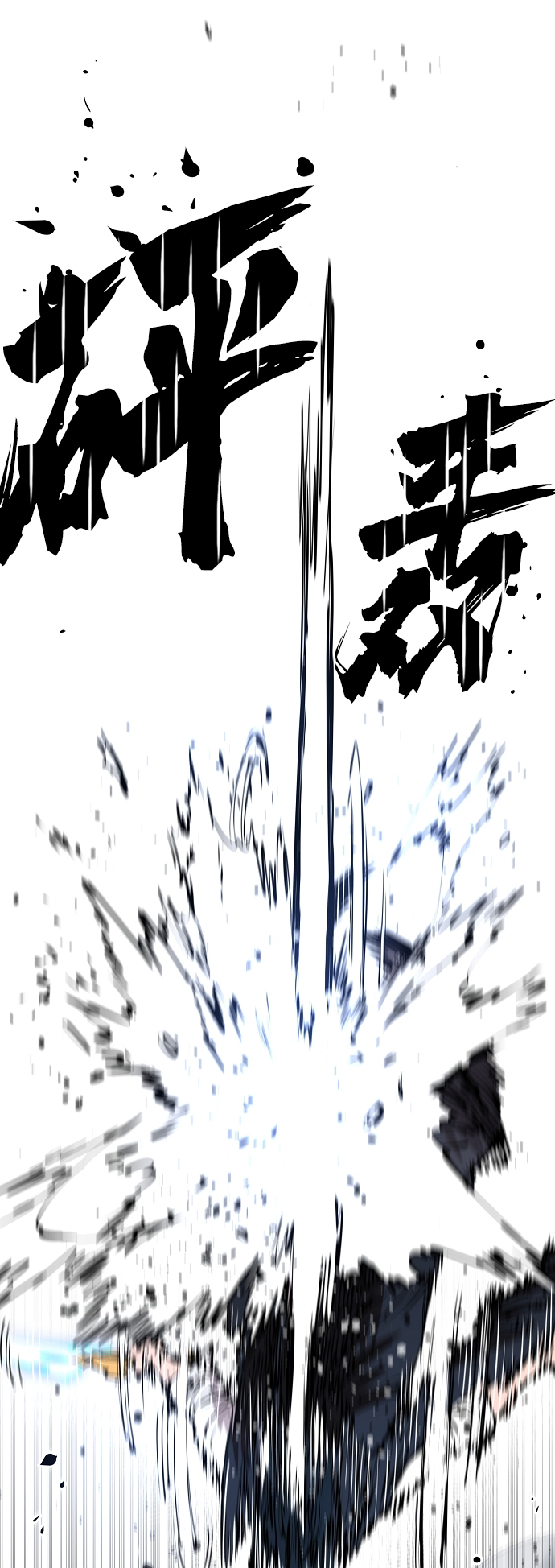 第83话39