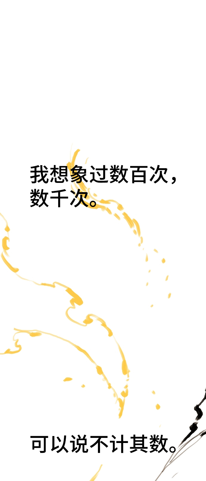 第107话3
