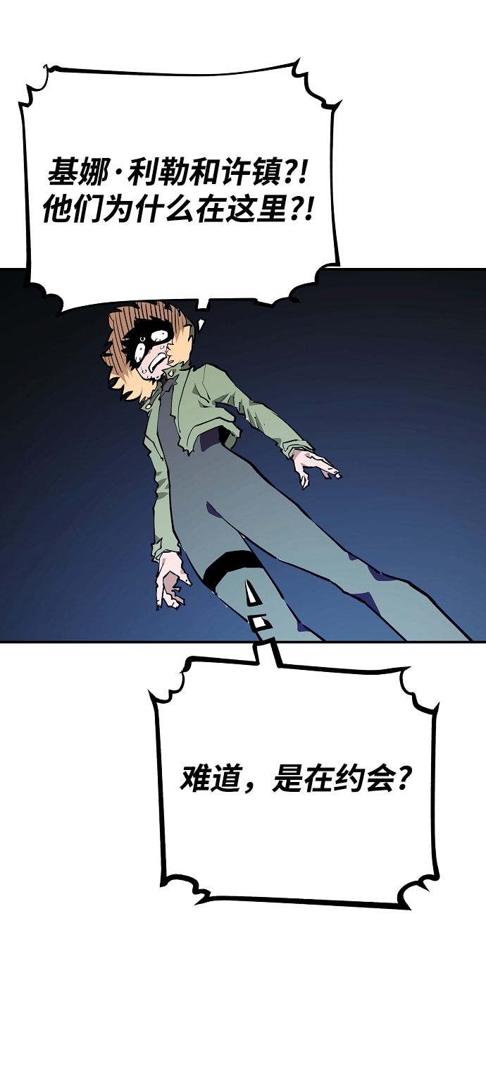 第123话38