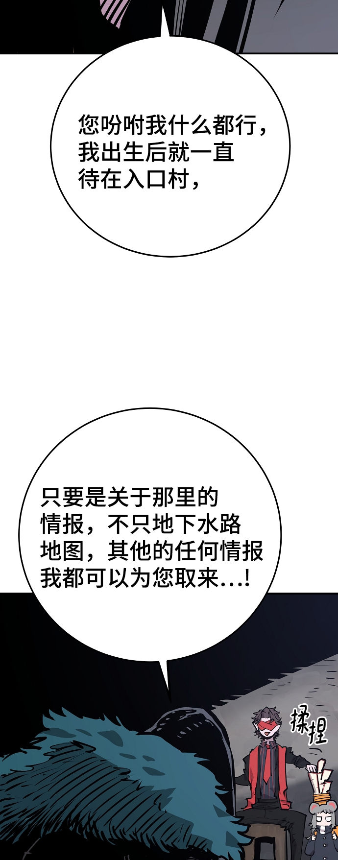 第120话66