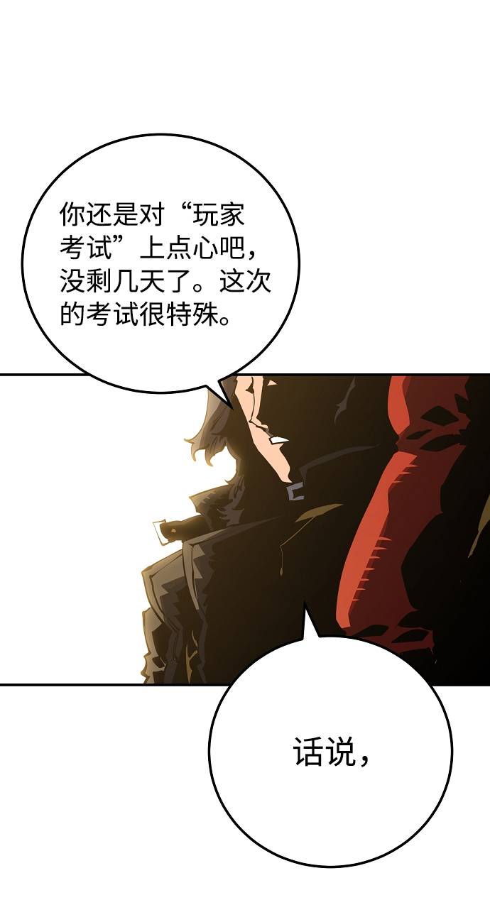 第26话7