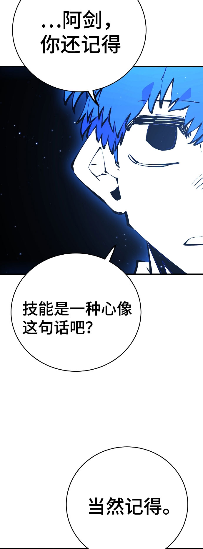 第60话63